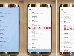 Mewah! Ini Dia Penampakan Galaxy S8