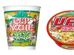 Sluurp! Uniknya Mie Instan Berkuah Teh Hijau!