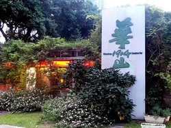 Saat Bekas Pabrik Wine di Taiwan Diubah Jadi Tempat Nongkrong Keren