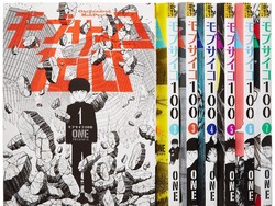 Manga Mob Psycho 100 Raih Predikat Terbaik di Penghargaan Shogakukan