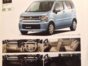 Suzuki Wagon R Terbaru akan Meluncur di Jepang