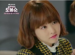 Park Bo Young Jadi Cewek Kuat di Strong Woman Do Bong Soon