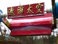 Wisatawan Tewas Terlempar dari Wahana Permainan di Taman Rekreasi China