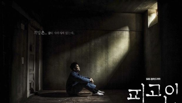 Drama 'Defendant' yang disiarkan SBS setiap Senin dan Selasa.