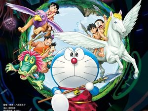 Baling-baling Bambu! Manga Doraemon Cetak Ulang Lebih Spesial Baling-baling Bambu! Manga Doraemon Cetak Ulang Lebih Spesial