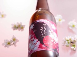 Bir Sakura yang Harum Unik Ini Dibuat untuk Sambut Musim Semi