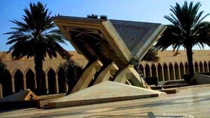 Sejarah Pencetakan Mushaf Al-Quran yang Diproduksi Saudi Pertama Kali
