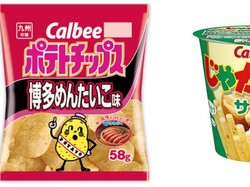 Wasabi, Shoyu dan Mentaiko, Paduan Rasa Unik Keripik Kentang di Jepang