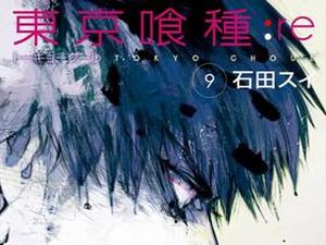 Komikus Tokyo Ghoul Bocorkan Proyek Manga Terbaru, Cerita soal Apa?