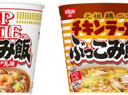 Selain Mie, Sekarang Ada Nasi Dalam Cup!