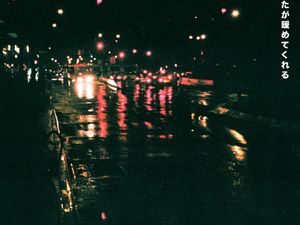 Warm On A Cold Night HONNE: Seperti Flu di Musim Hujan