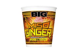 Sluurp! Selain Gurih Enak, Mie Instan Ini Bisa Menambah Energi