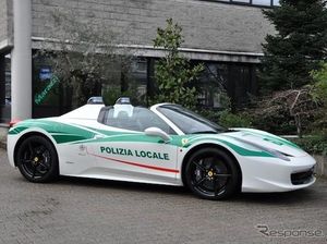 Ferrari Milik Mafia Diubah Jadi Mobil Polisi Ferrari Milik Mafia Diubah Jadi Mobil Polisi