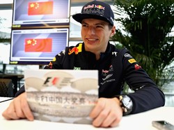 Cuaca Buruk dan Red Flag, Verstappen Tercepat di Latihan Pertama