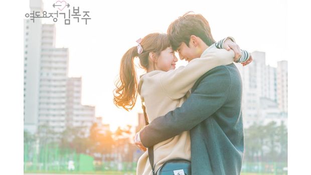 Cuplikan Serial TV Weightlifting Fairy Kim Bok-joo Cuplikan Serial TV Weightlifting Fairy Kim Bok-joo