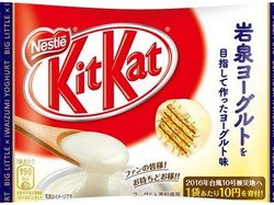 Kit Kat Rasa Yogurt Ini Diproduksi untuk Bantu Korban Badai Topan di Jepang