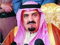 Pangeran Mishaal, Kakak Raja Arab Saudi Wafat