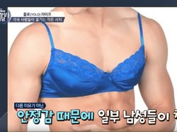 Tren Unik di Jepang, Pria Pakai Bra untuk Menghilangkan Stres