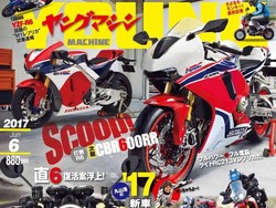 Honda CBR600RR Bakal Berbaju RCV