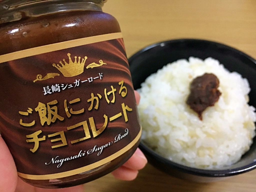 Di Jepang Kini Ada Cokelat Khusus untuk Campuran Nasi, Mau Coba?