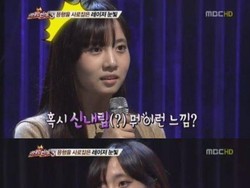Sosok A di Kasus Hanbin Ialah Han Seo Hee yang Terlibat Kasus T.O.P BIGBANG