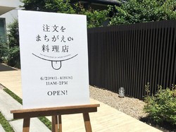 Wisata Kuliner Unik di Jepang, Salah Antar Makanan Tak Boleh Protes