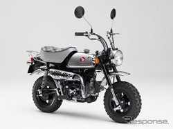 Salam Perpisahan Honda Monkey