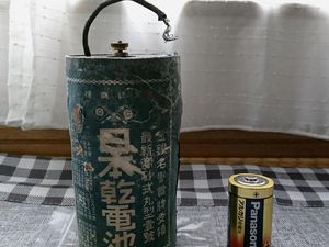 Ajaib! Baterai Antik Jaman Perang Dunia II Masih Berfungsi