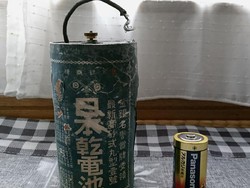 Ajaib! Baterai Antik Jaman Perang Dunia II Masih Berfungsi