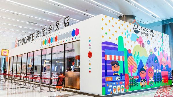 Penampakan Supermarket Canggih yang Tak Butuh Kasir