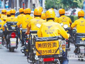 Netizen China Ancam Boikot Aplikasi Pengiriman Makanan yang Buat Kotak Halal