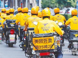 Netizen China Ancam Boikot Aplikasi Pengiriman Makanan yang Buat Kotak Halal