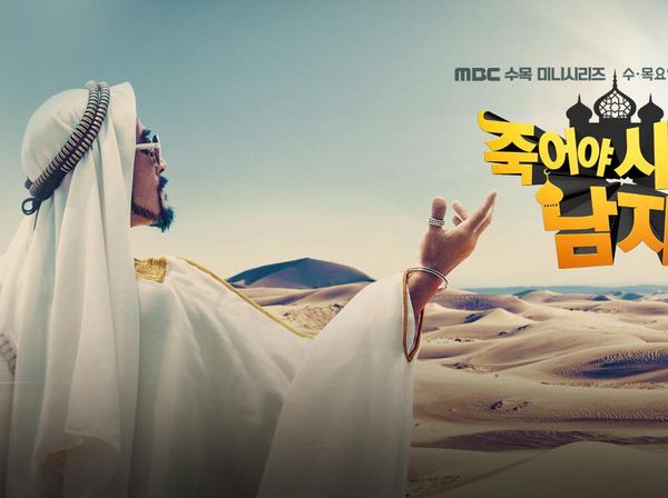 Ini Potret Drama Korea yang Dianggap Menyinggung Islam