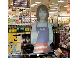 Tak Butuh SPG, Jepang Jualan Bir Pakai Wanita Jadi-jadian