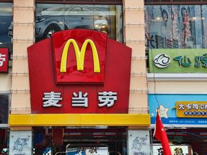 Unggah Tweet Aneh, Akun McDonalds Hong Kong Ini Ternyata Palsu Unggah Tweet Aneh, Akun McDonalds Hong Kong Ini Ternyata Palsu