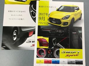 Tampang Suzuki Swift Sport Bocor