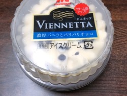 10 Es Krim dan Es Loli Ini Wajib Dicicipi Saat Ada di Jepang (2)