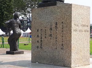 Aksara Asing di Patung RA Kartini, Apa Artinya? Aksara Asing di Patung RA Kartini, Apa Artinya?