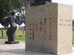 Aksara Asing di Patung RA Kartini, Apa Artinya?