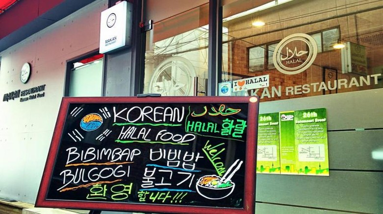 Foto: Salah satu restoran ramah Muslim di Korea Selatan (KTO) Foto: Salah satu restoran ramah Muslim di Korea Selatan (KTO)