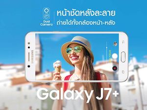 Galaxy J7+ Sodorkan Kamera Ganda
