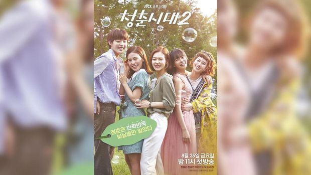 Drama 'Age of Youth 2' yang disiarkan JTBC.