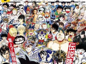 Merayakan 50 Tahun Pameran Seni Majalah Shonen Jump