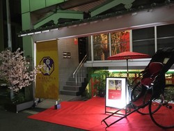 Sstt... Ini Dia Kafe Geisha