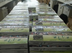 Ratusan Ribu Rokok Polos Tanpa Pita Cukai Disita