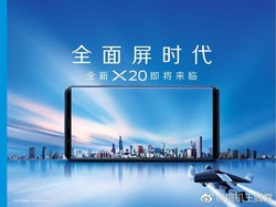 Vivo X20 Pamer Kamera Belakang Ganda