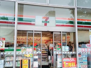 Pemerintah Jepang Ogah 7-Eleven Dicaplok Induk Circle K Pemerintah Jepang Ogah 7-Eleven Dicaplok Induk Circle K