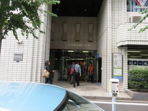 Cara Jepang Jaring Warganya Ikut Jaminan Sosial