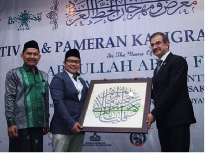 Cak Imin: Seni Kaligrafi Penuh Nilai Islam yang Bisa Diamalkan