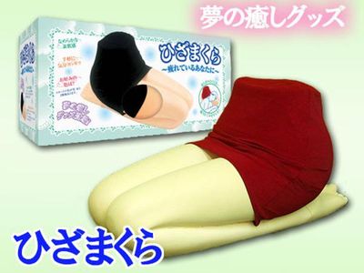 Foto: Suvenir Nyeleneh, Bantal Paha Wanita